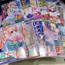 Hajimete no GAL Vol.1-12 set Manga Comics 【Japanese language】 - £179.71 GBP