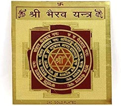 Shri  Bhairav Yantra 3X3 inch Energised with Gangajal and Mantra -Made in Kashi - £15.81 GBP