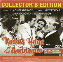 Kalos Ilthe To Dollario Konstadinou + Poirot: Murder On The Links R2 Dvd - £8.78 GBP