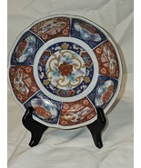 Vintage Japanese Showa Scalloped Gilded Edge Imari Floral Porcelain Bowl... - £128.88 GBP