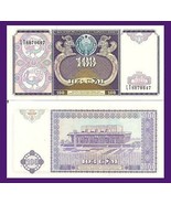 Uzbekistan P79, 100 Sum, Palace of Peoples&#39; Friendship, UNC - Great UV! ... - £1.41 GBP