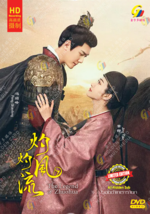 CHINESE DRAMA~The Legend of Zhuohua 灼灼风流(1-40End)English subtitle&amp;All re... - $32.39