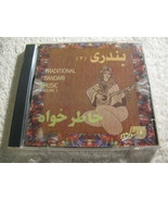 Traditional Bandari Music, Volume 3: Khaterkhah CD VG Cond Free Post - £15.72 GBP