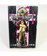 Death Note Vol. 1 Manga w/ Dust Jacket Jump Comics Japanese Anime Paperb... - $18.86 CAD