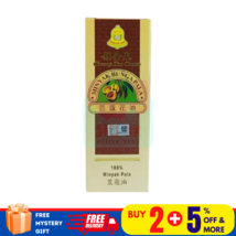 1 X Cheong Kim Chuan CKC  Nutmeg Mace Oil  60ml/2.0 OZ FREE SHIPPING - $34.32
