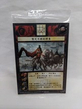 Chinese Anachronism Steadfast Richard 5 Card Promo Pack 16-20 - £10.85 GBP