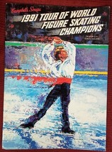 1991 FIGURE SKATING CHAMPIONSHIPS TOUR - PROGRAM TOUR BOOK - VG CONDITION - $10.00