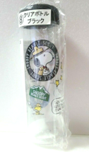 P EAN Uts Snoopy Water Bottle Happy 50 Years In Japan Sanrio Kuji Lottery Ver1 - £21.05 GBP