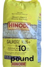Hinode Plus Blend White And Brown Rice Mix LARGE 10 Lb Bag (Lot Of 4) - $3,676.04 MXN
