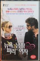 2 Days in Paris (2007) Korean Late VHS [NTSC] Korea Julie Delpy - £36.16 GBP