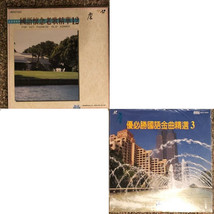 Lot of 2 Chinese Music Laser Discs. Excellent Condition Sleeved (1) - £14.46 GBP