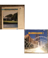 Lot of 2 Chinese Music Laser Discs. Excellent Condition Sleeved (1) - $18.40