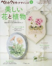 Paint Craft Designs 9 Heart Warming Life Series Mook Handmade Book Japan - $32.12