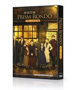 Love Through A Prism (Prism Rondo) - Complete Boxset Anime DVD with Engl... - $40.00