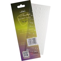 Arabic Keyboard Stickers (White) V3 (Bright White Keyboard Sticker Labels On Cle - £17.30 GBP