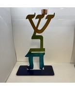 Lynn Rae Lowe 10” Colorful Metal Shabbat Candlestick Sculpture - $119.08 CAD