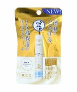Japan Rohto Mentholatum Melty Cream Lip Stick Balm Fragrance free SPF25 PA - $18.53 CAD