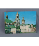 Vintage Postcard - Pecherska Lavra Kyiv - Radyaka Ukraine - £14.92 GBP