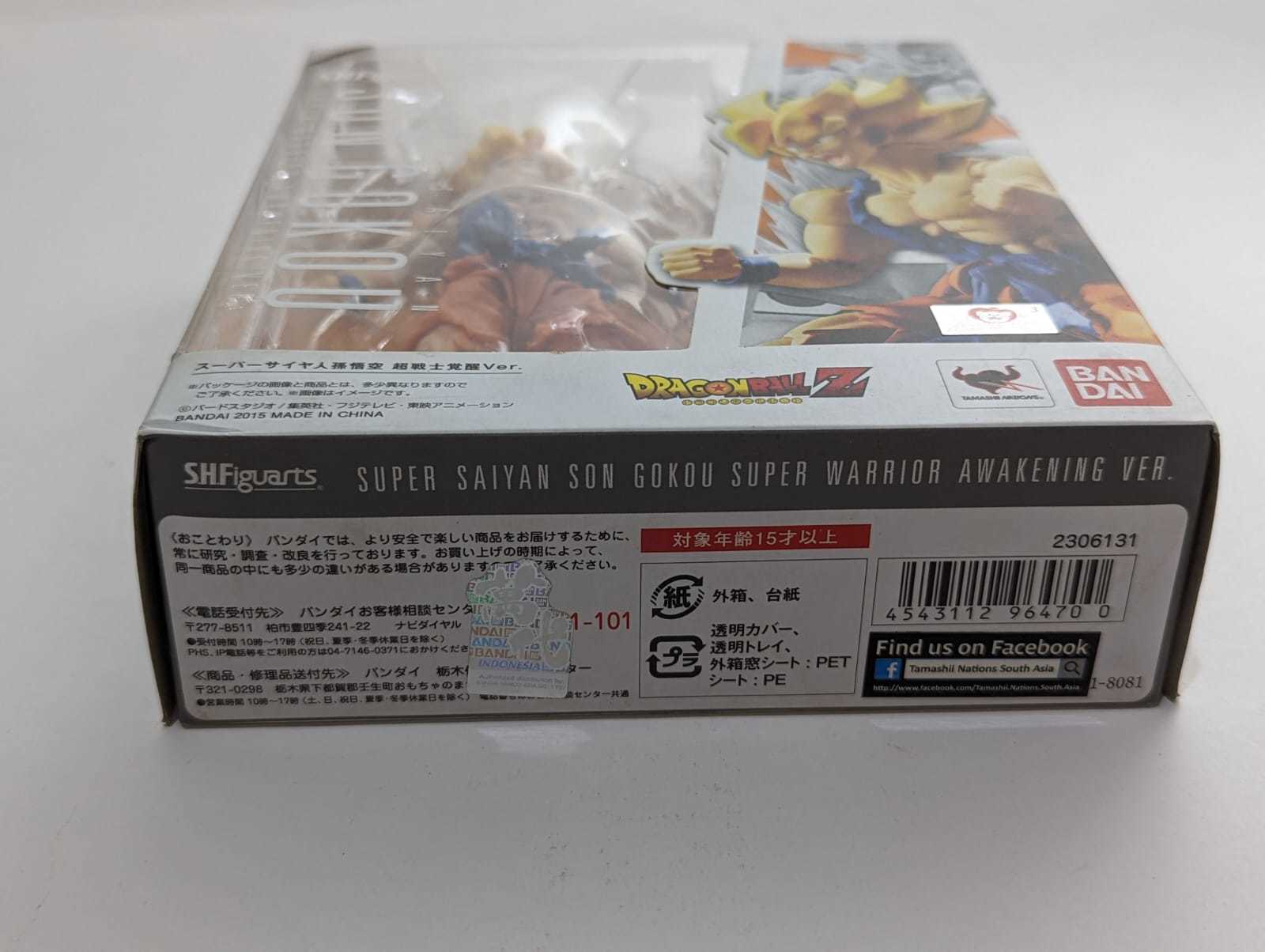 Item image 8