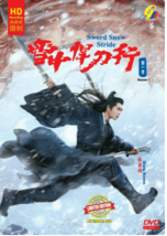 DVD Chinese Drama Series Sword Snow Stride Volume.1-38 End - Fast - £61.70 GBP