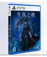 PS5 "Lost Soul Aside" - New, Chinese Edition (English) - $59.39
