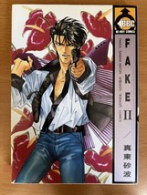 FAKE Volume 2 by Sanami Matoh Be-Boy Comics Japanese Manga 1st Edition - £9.37 GBP