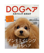 DOG Hair style Catalog Anti-Aging Grooming Arrange Japanese Japan Book - £21.16 GBP