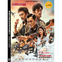 The White Storm 3 Movie Collection 1-3 扫毒1-3 DVD (Hong Kong Movie) (English Sub) - £18.84 GBP
