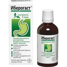 Iberogast drops inside 50ml - For gastritis and ulcers - £41.41 GBP