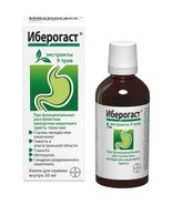 Iberogast drops inside 50ml - For gastritis and ulcers - £41.20 GBP