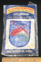 1971 Boy Scouts of Nippon Japan 13th World Jamboree Commemorative Patch New NOS - £9.66 GBP