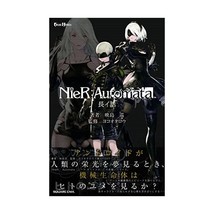 NieR Automata Game Novel Hiragana Kanji Reading Japanese Original ?????? - $24.00