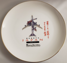 American West Airlines Inaugural Flight From Honolulu to Nagoya Japan Plate - £110.05 GBP