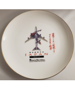 American West Airlines Inaugural Flight From Honolulu to Nagoya Japan Plate - $192.35 CAD