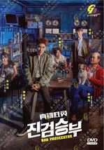 Dvd Korean Drama Bad Prosecutor Eps 1-12 End English Sub All Region Freeship - £36.10 GBP