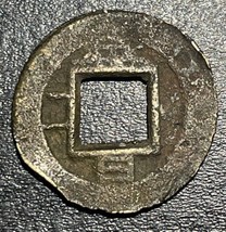 1891 Korea 常 平 寶 通 Sang Pyong Tong Bo 1 Mun 平 二 (2) 日 Pyong, Pyongan Sun Coin - £15.56 GBP