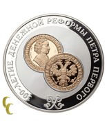 2004 Russe Commémoratif 25 Rouble Or Argent 300th Anniversaire Monétaire... - £1,369.28 GBP