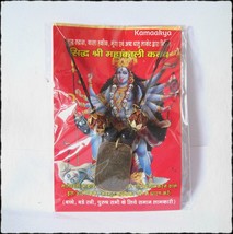 Shri Shree Maha Kali Kavach Pendent Goddess Kali Kavach Energized - £6.13 GBP