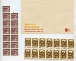 Akbar Hotel Envelope New Delhi India + 27 Unused Stamps - £14.01 GBP