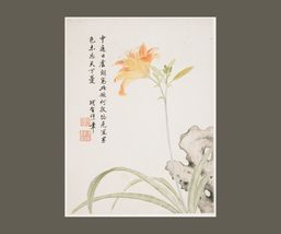 Shenmo Orange Daylily Chinese Floral Wall Art Print 12 x 16 in  - £15.78 GBP