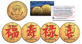 Chinese Symbols for LUCK &amp; HAPPINESS 24K Gold Plated JFK Half Dollars 4-... - $467.29 MXN
