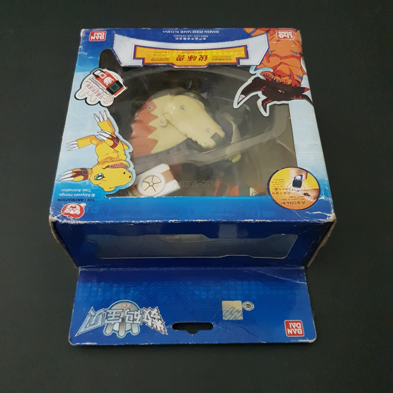 Item image 9