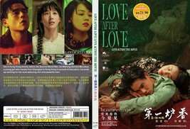 CHINESE MOVIE~Love After Love 第一炉香~English subtitle&amp;All region - £14.89 GBP
