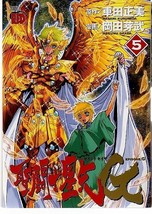 Saint Seiya Episode G #5 Manga Japanese First Limited Special Edition - $22.67