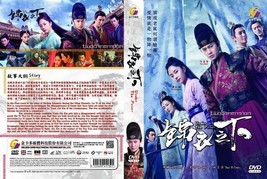 CHINESE DRAMA~Under The Power锦衣之下(1-55End)English subtitle&amp;All region - £37.84 GBP