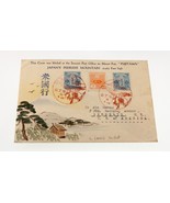 Karl Lewis 1936 Hand-Painted Watercolor Cover Japan to NY, USA FUJIYAMA C-9 - £238.96 GBP