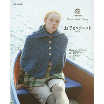 Hand Knit Story Vol.4 Outer Knit Wear /Japanese Crochet-Knitting Clothes Book - £55.06 GBP