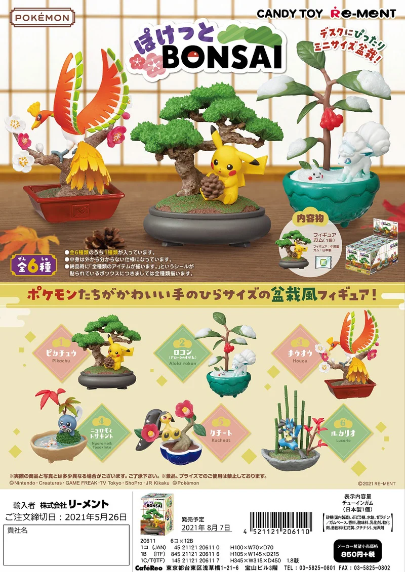Original Re-ment Pokemon Figures Candy Toy Pikachu Vulpix Bonsai Anime Action - £27.69 GBP+