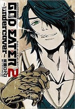 JAPAN manga: God Eater 2 -undercover- - £17.82 GBP