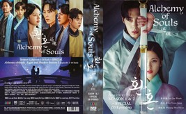 KOREAN DRAMA~Alchemy of Souls Season 1+2(1-30End)English subtitle&amp;All region - £27.37 GBP